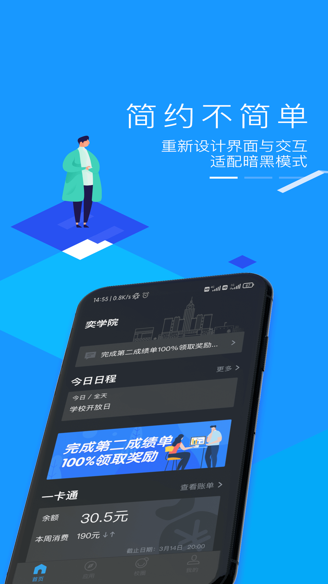 奕报告截图