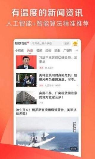 成就幸福截图