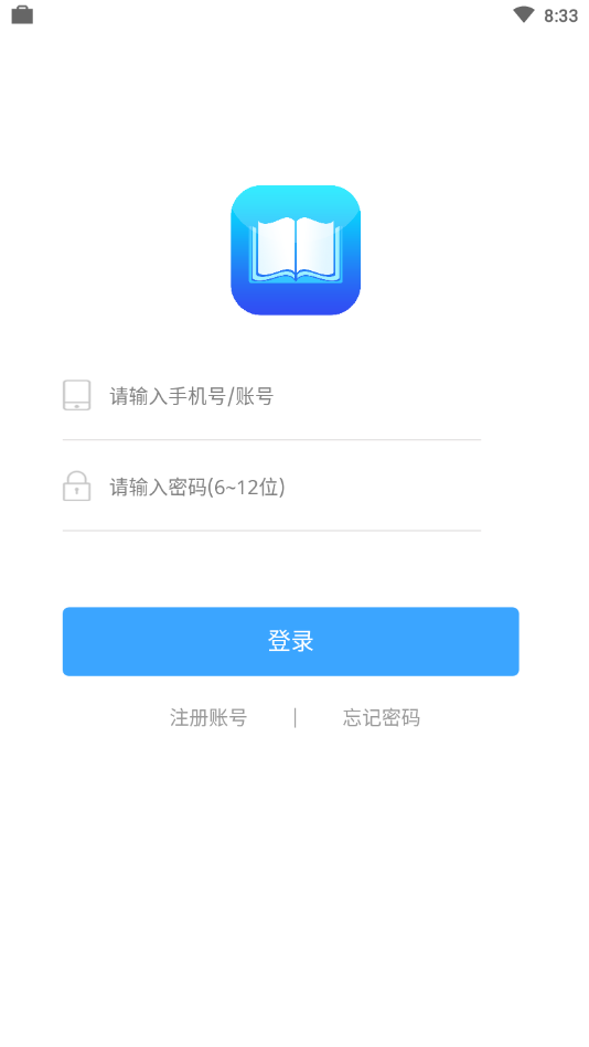 知识通截图