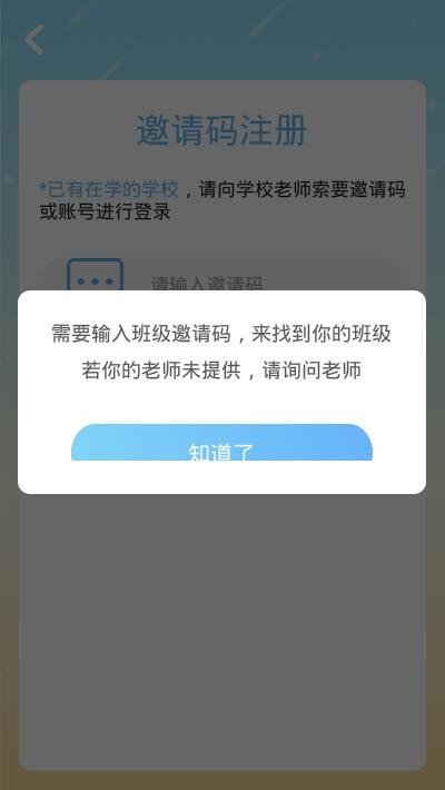 瑾华教育中心截图