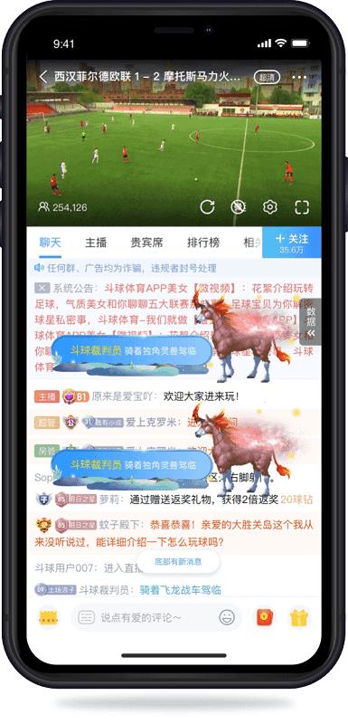 U球体育直播v1.8.6截图