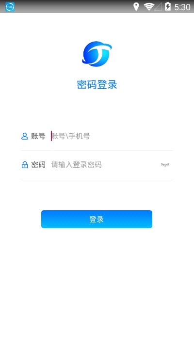 易行智校截图