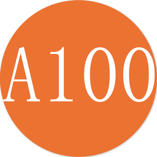 A100教学