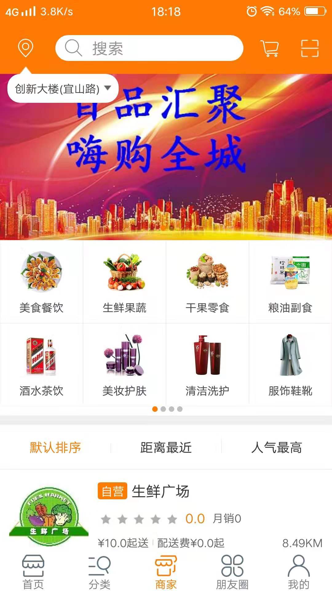 百品汇截图