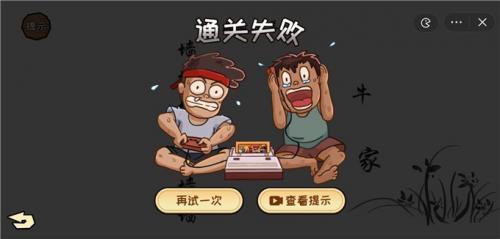 看你怎么秀截图