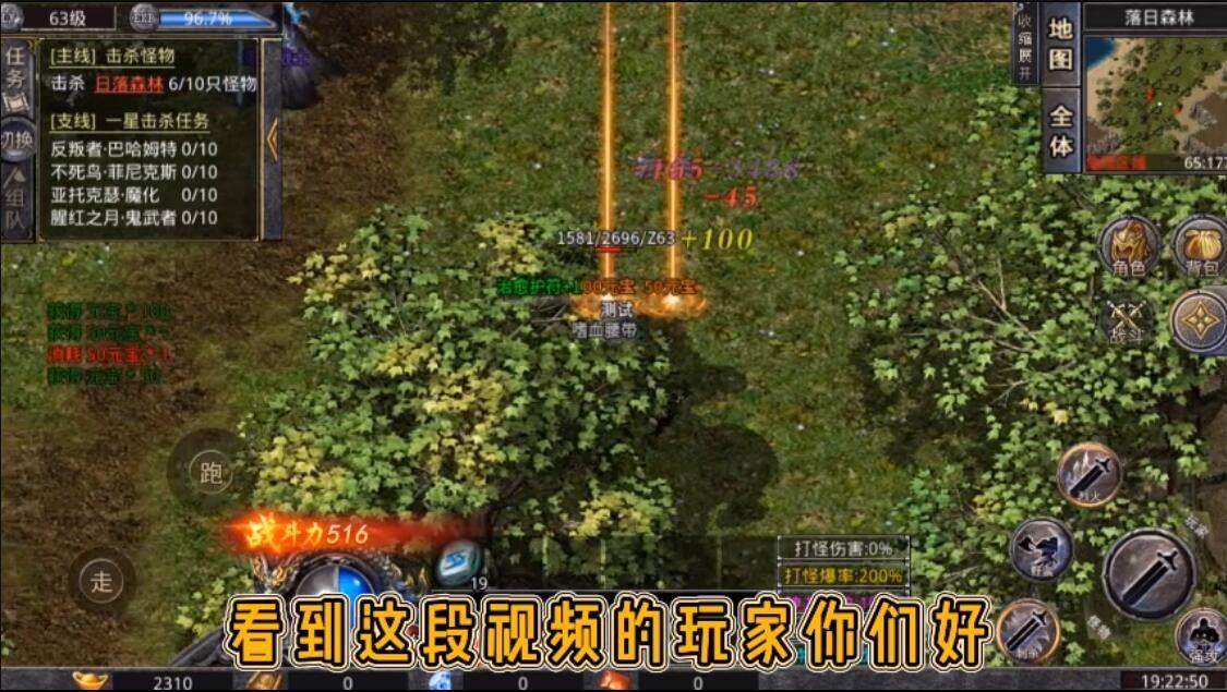 GM9枫之大陆截图