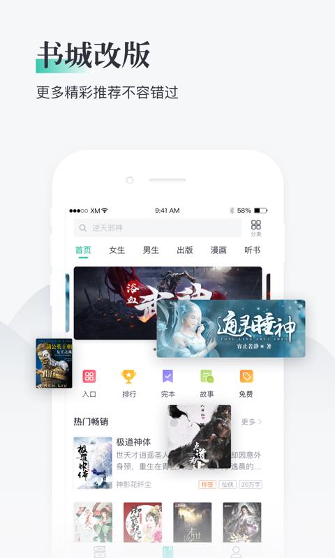 艺术签名个性版截图