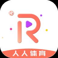 人人体育(足球比赛直播)v1.8.0