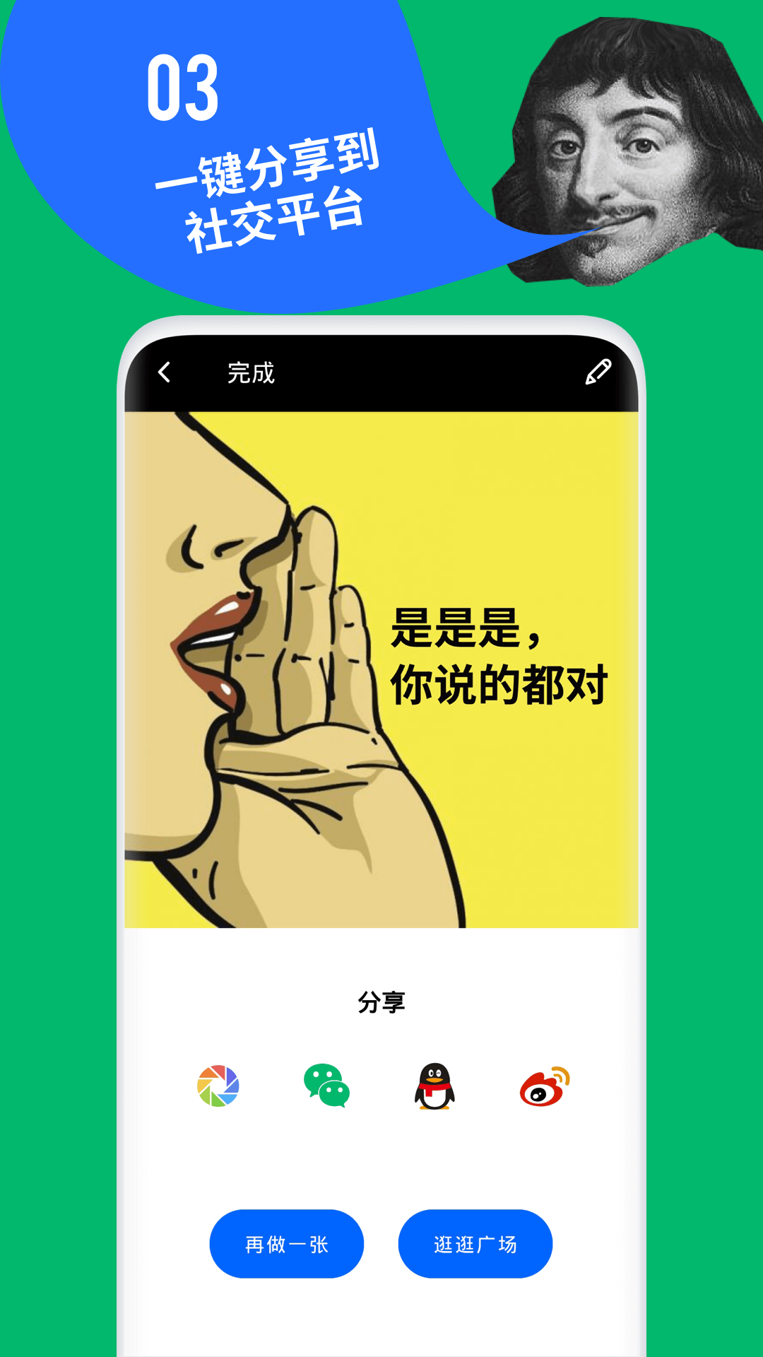 鲱鱼罐头截图