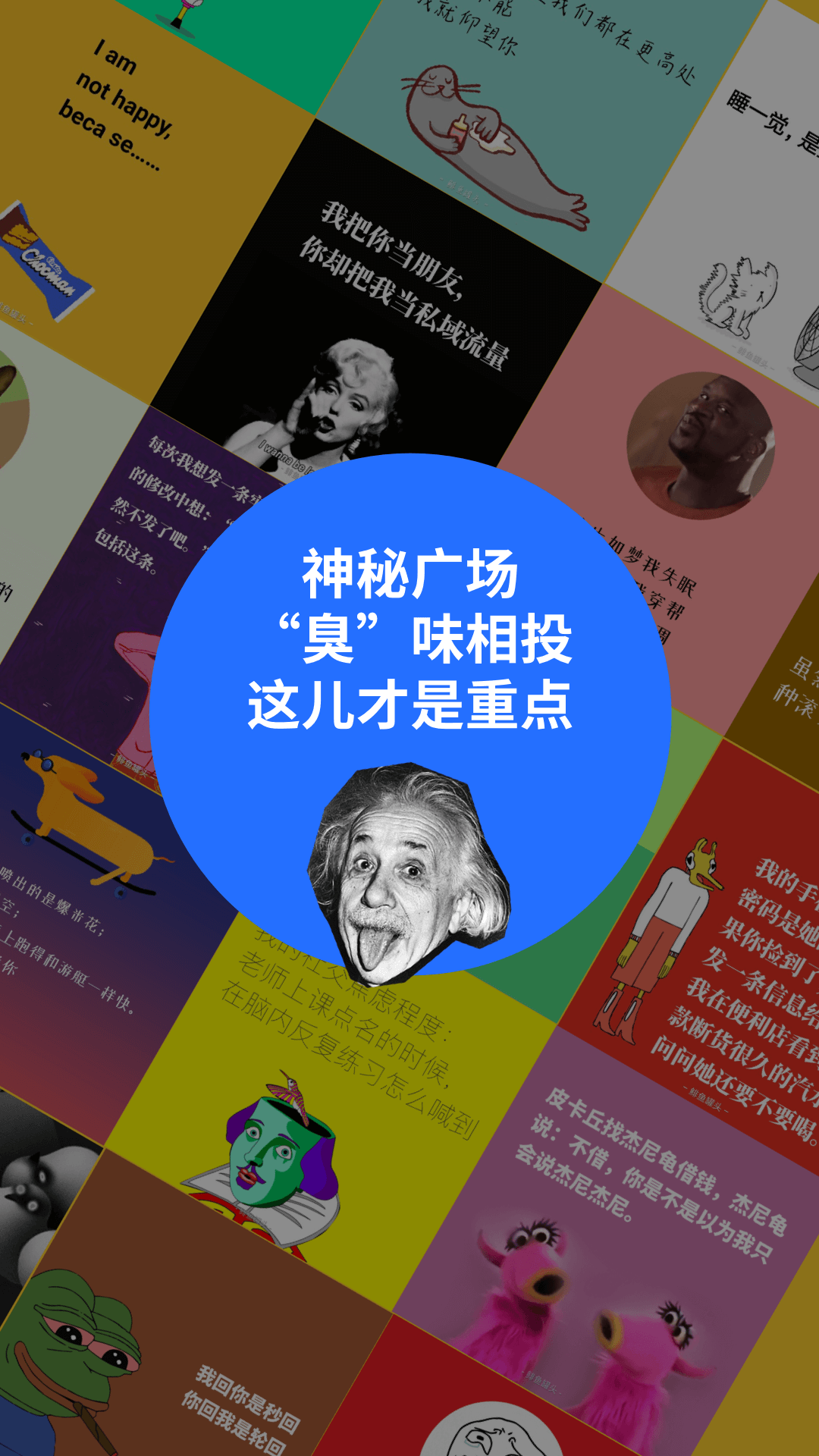 鲱鱼罐头截图