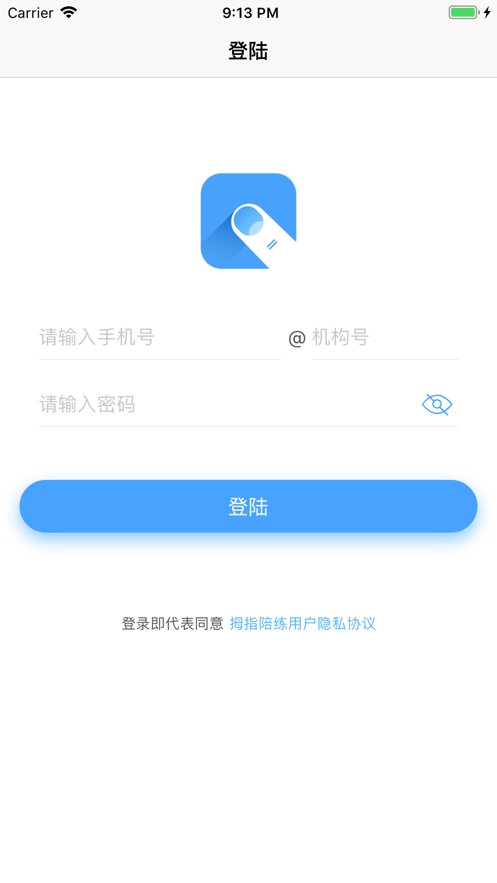 拇指课堂截图