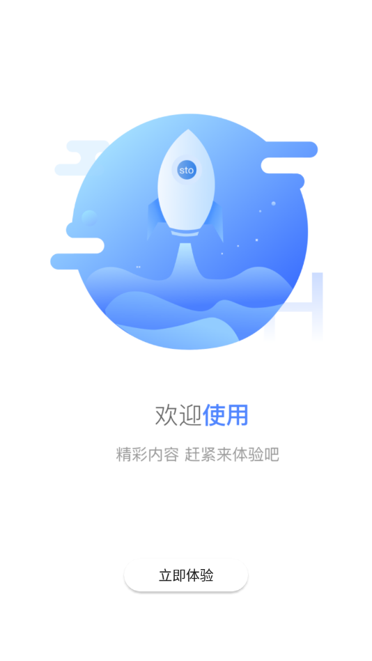 打印专家收件端截图