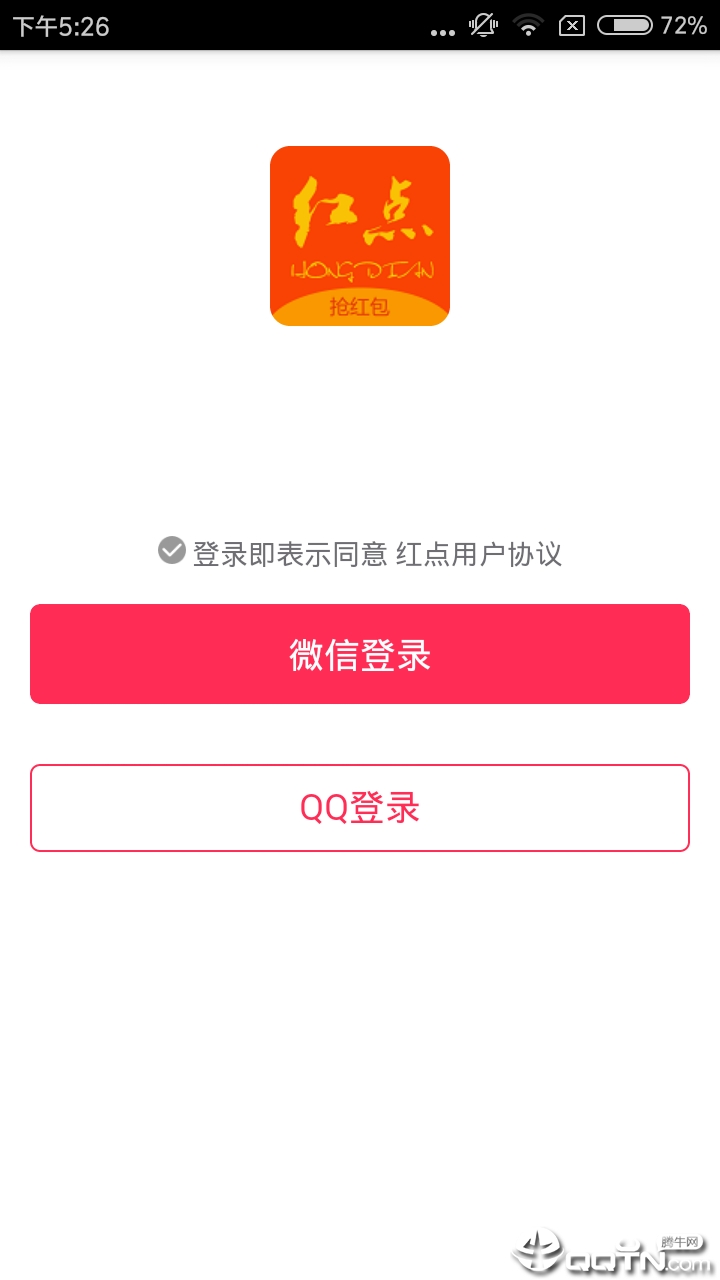 红点任务截图