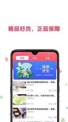 乐小喵截图