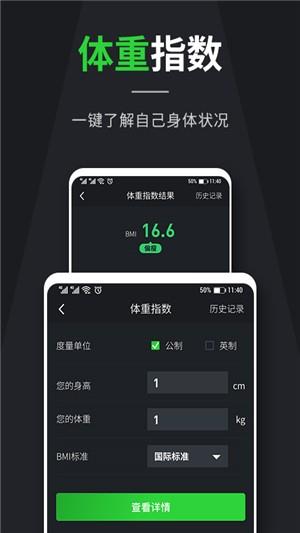 汇率计算器截图