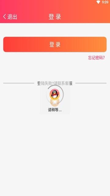 全球红包截图