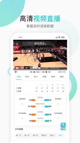 袋鼠视频直播v1.0.0截图