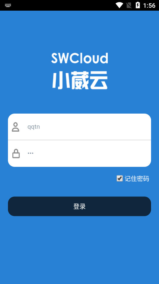 小葳云截图