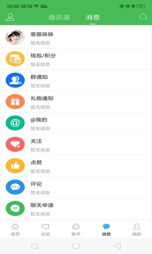 东海生活网截图