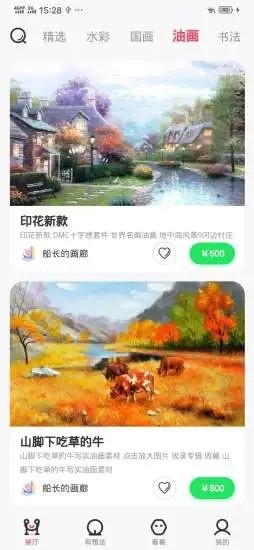 知画截图