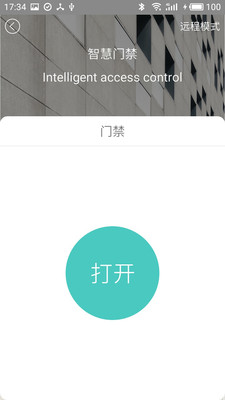 景瑞城中公园截图