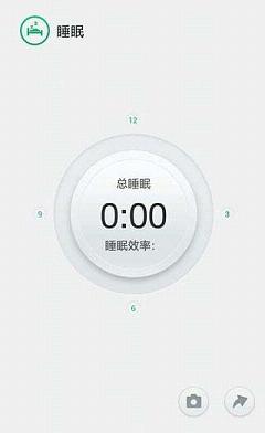 O-Band OPPO智能手环截图