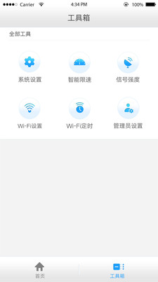 企业网关截图