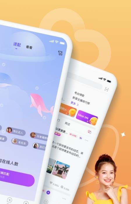 在么视频(在么App)截图