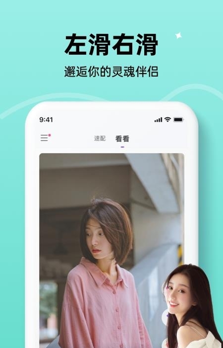 在么视频(在么App)截图