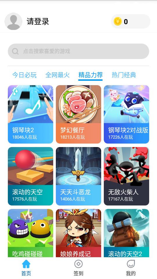 52小截图