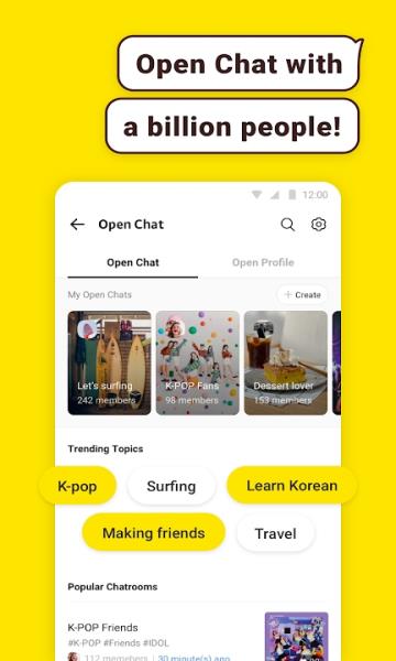 kakaotalk截图