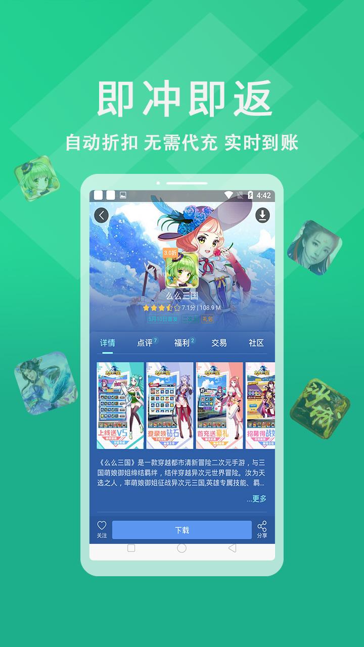 233乐园截图