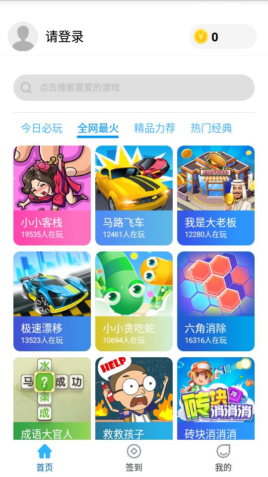 52小截图