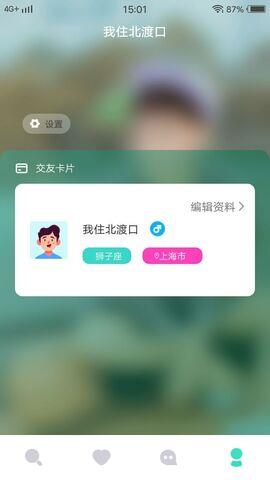 花蝴蝶免费截图