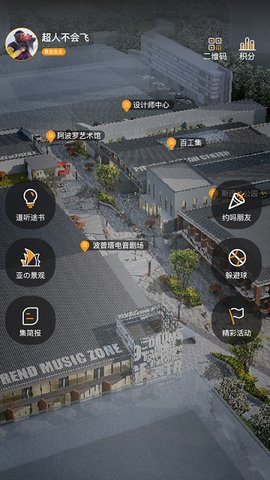 579百工集截图