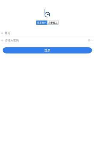 八百沃(语音办公平台)截图