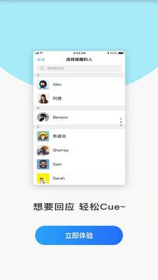 51畅聊APP截图