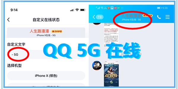 qq5g在线