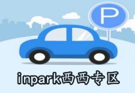 inpark