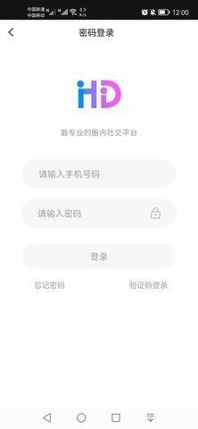 灰度交友破解版截图