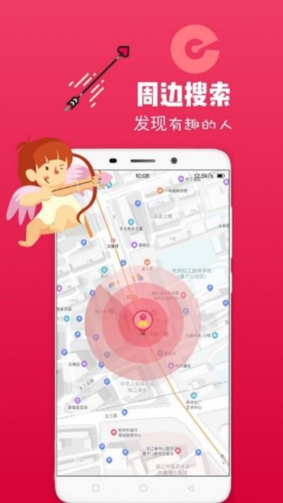 恋爱养成截图