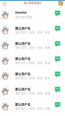 52表白截图