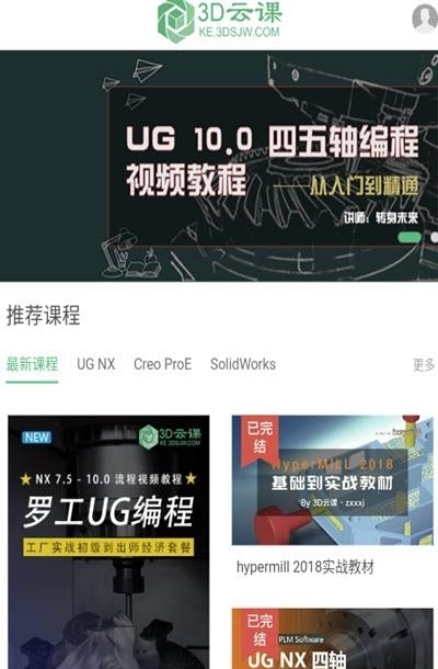 ug爱好者论坛截图