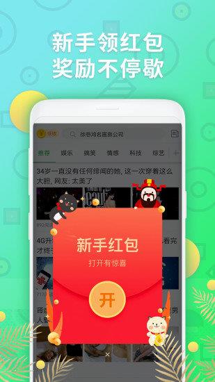 赚钱阅文赚截图