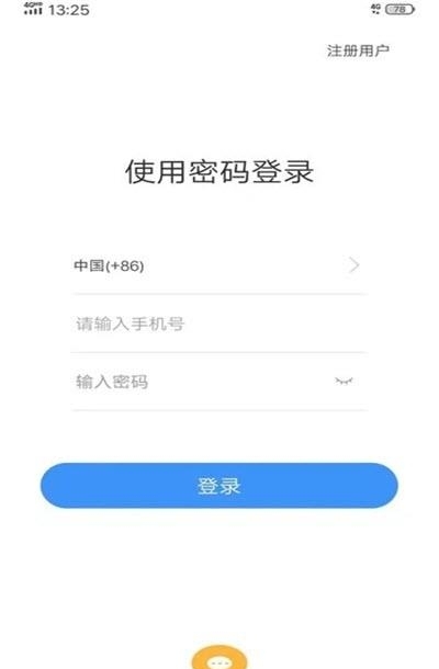 聚格截图