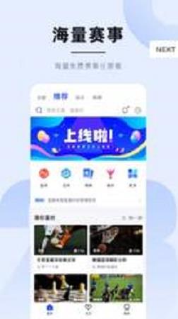 lanjing.live蓝鲸体育截图