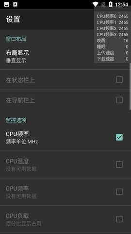 CpuFloat截图