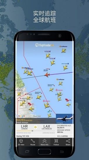 Flightradar24截图