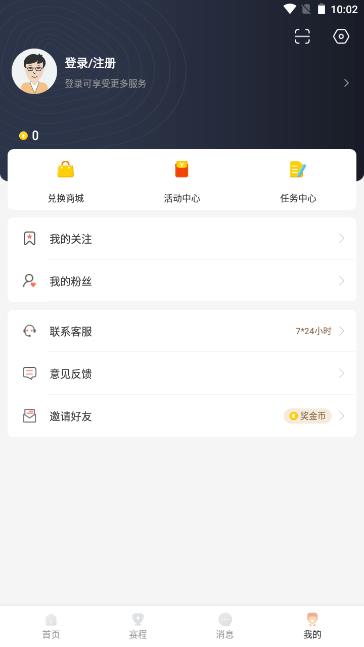 比赛直播APP截图