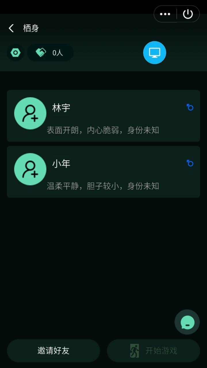 密室逃脱大师截图